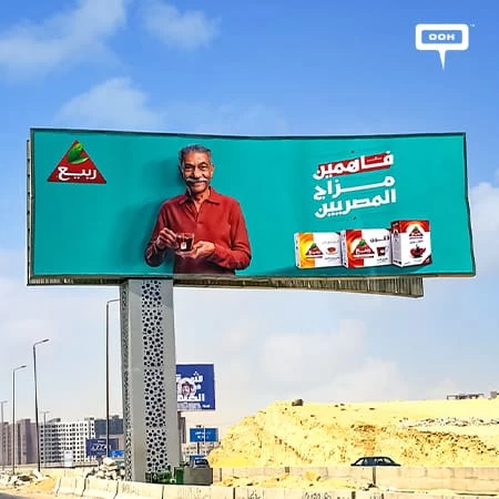 Rabea Stands Out on Cairo’s Billboards with People's Favorite Face Sayed Ragab