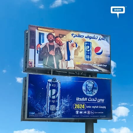 Wegz & Pepsi Brighten up Cairo’s OOH Scene With Their Latest “Want to See Salah?” Campaign