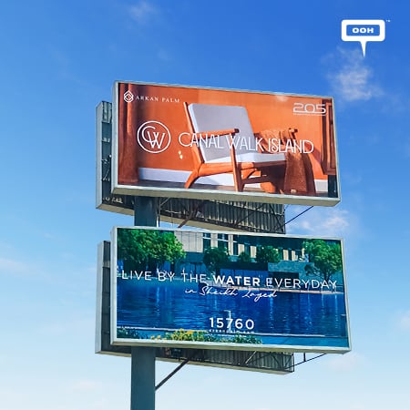 Arkan Palm’s Canal Walk Island Is Furnishing The Outdoor Advertising Scene With Some Domestic Ideas