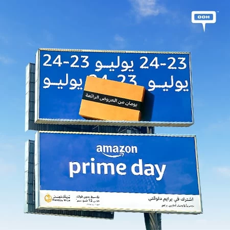 Amazon’s Prime Day Showering People With Their 2 Days Epic Deals On Cairo’s Billboards