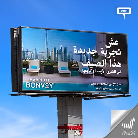 The Reward Program “Marriott Bonvoy®” Is Pledging a Different Summer on UAE OOH Advertising Campaign