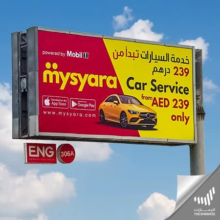 Fix Your Car But Pay Later By MySyara Car Services Application Take Over Dubai’s OOH Scene