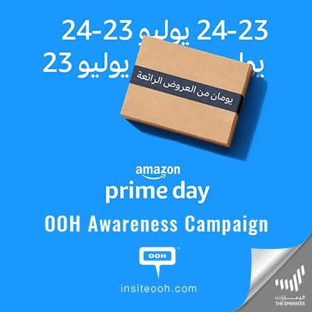 Amazon UAE’s Global Campaign Announces The Dates of Their “Prime Day” of Epic Deals on Dubai’s OOH Platforms!