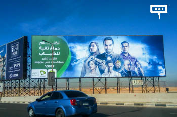 Etisalat by e& promotes Demagh Tanya with new OOH campaign