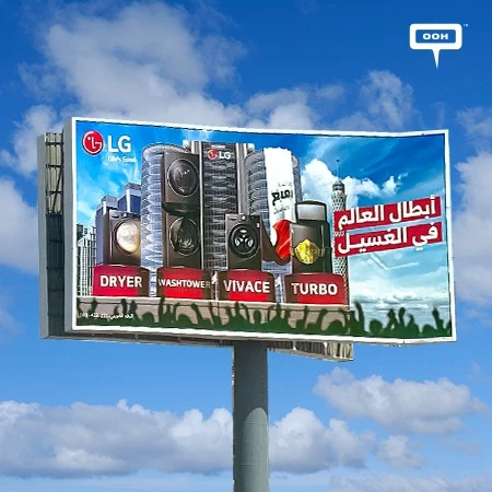 LG Climbs Cairo's Outdoor Advertising Billboards Flaunting Their Home Appliances Proficiency