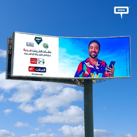 Mohamed Sallam and etisalat by e& Rise on Cairo’s Billboards Announcing Their Free Internet Packages