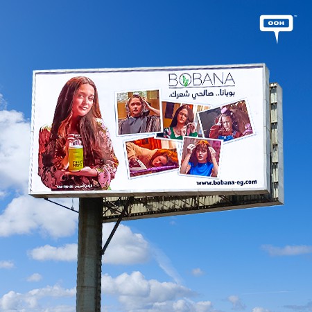 Bobana and Nour Ehab Are Here to ‘Make Amends’ With Our Hair on Outdoor Advertising Campaign