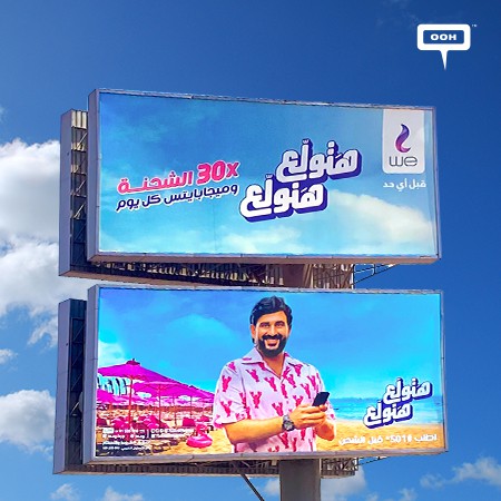 WE Challenges Heatwave With Even Hotter Giveaways Promoted by Comedian Akram Hosny on Cairo’s OOH