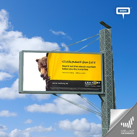 Century Financial Tempts Dubai’s OOH Audience to Access Global Investment Opportunities