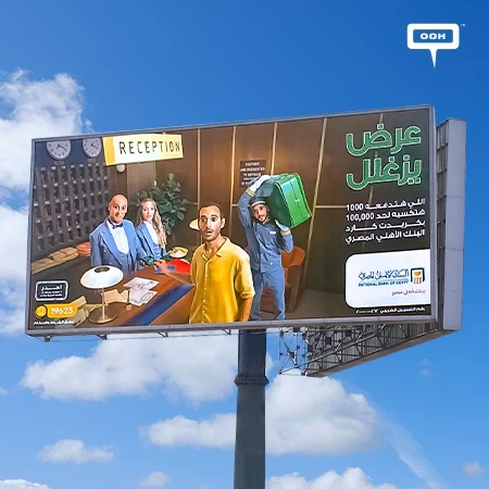 NBE Rises on Cairo's Billboards Once Again with More Offers to their Clients