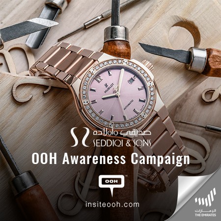 HUBLOT, Other World Brand Timepieces Sparkle in Dubai’s DOOH Scene through AHMED SEDDIQI & SONS