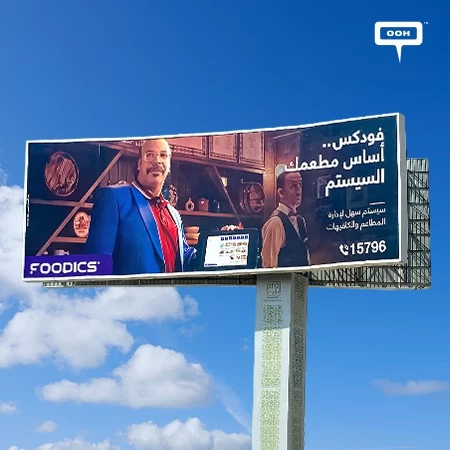 Restaurant Management Made Easy With Foodics First Outdoor Ad Covering Cairo’s Billboards