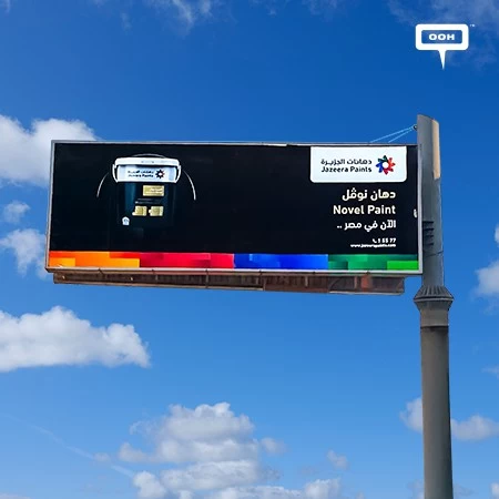 Jazeera Paints Unveils The Arrival of Novel Paints to Egypt on Cairo’s Billboards