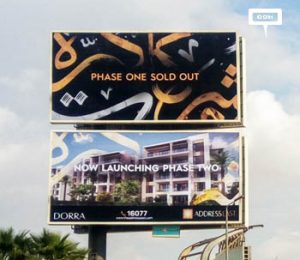 Dorra launches Phase II of Address East