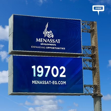 Menassat Developments Setting Cairo Outdoor Advertising Campaign Whereabouts in Motion
