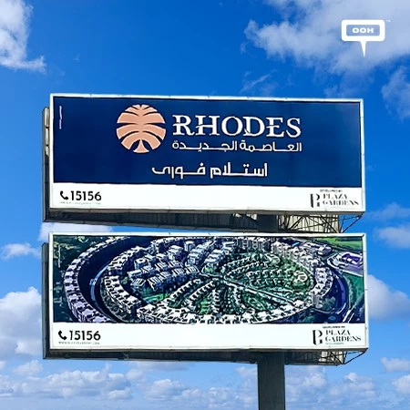 Plaza Gardens Announce the Delivery of Rhodes New Capital Through Cairo’s Billboards
