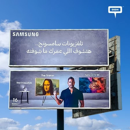 Amir Karara Showcases Samsung’s Unparalleled Tv Sets on Cairo’s OOH Arena