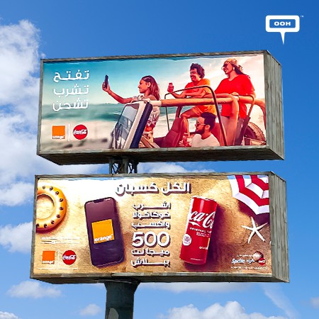 Coca Cola & Orange Team Up For The Hottest Summer Offer Yet on Cairo’s Billboards!
