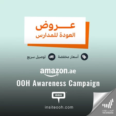 Amazon Gives Publicity to Their Attractive Back-To-School Sale Through Dubai’s OOH Outlets