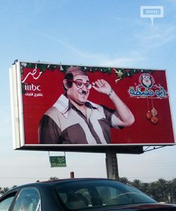 MBC continues the Christmas season campaign