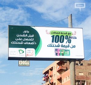 Etisalat by e& renews the promotion of “Akwa Kart”
