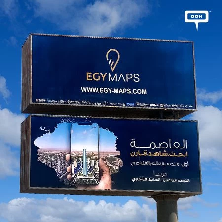 EGY MAPS Blasts off its First OOH Marketing Campaign in Cairo’s Avenues