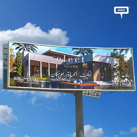 Ever Wondered What ‘Life From Above’ Is? MNHD Launches OOH Campaign Promoting Elect Villas in Taj City