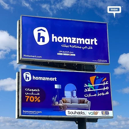 Homzmart Celebrate Its Third Year Birthday on Cairo’s Billboards with Unmissable Sales Up To 70%