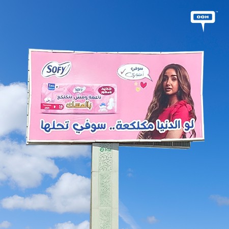 Hannah El Zahed Is The Face of Femininity on Cairo’s Billboards for Sofy, the Feminine Hygiene Go-To!