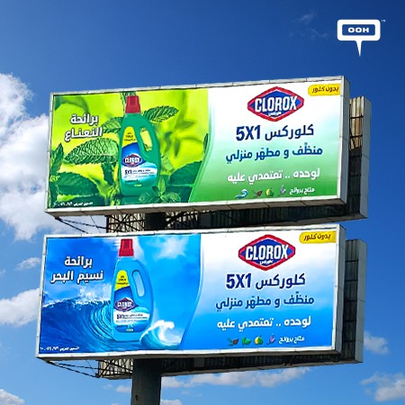 Cairo’s Billboards Being Flexed By CLOROX 5X1 Scented Cleaners