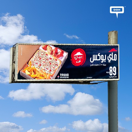 Pizza Hut Sparks Appetites on Cairo’s Billboards With Their “My Box” For 89 L.E Only!