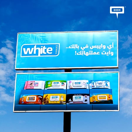 White Tissues in Egypt Leads an Outdoor Advertising Campaign With Wipes That Suit All Needs