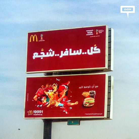 McDonald’s takes Egyptians to Russia