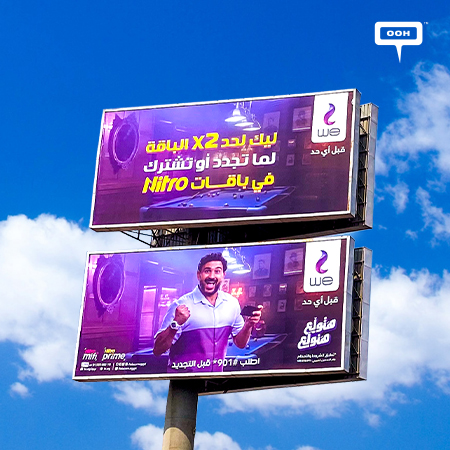 WE Draws People Attention With Its Most Usual Star Akram Hosny in Cairo’s OOH Campaign