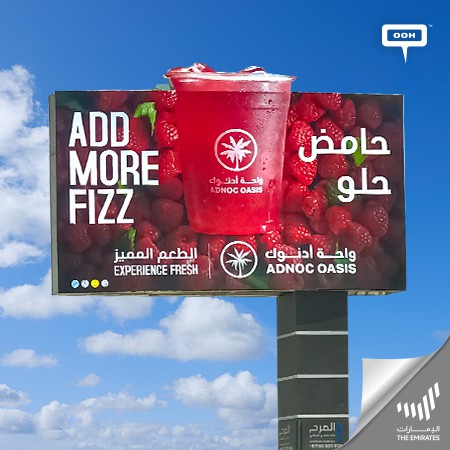 Adnoc Oasis Unveils Their Refreshing Iced Beverages on Dubai’s Die-Cut Billboards, From Fruity to Sweet