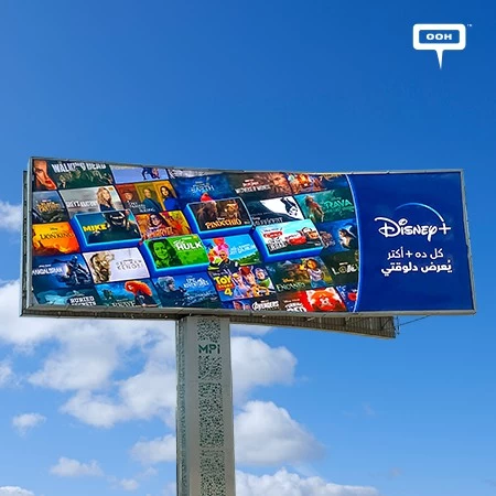 Everything You Wish for and More With Disney+ Global Campaign All Over Cairo OOH Sitemap
