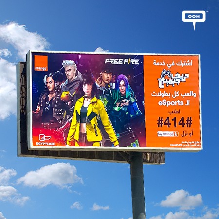 Subscribe to Orange’s Hareef Gaming for a Chance to Win eSports Tournament via Egypt’s Outdoor Campaign