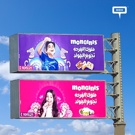 "Sponsors of Happiness, Stars of Al Mawlid" Monginis Acquired the Title Through an OOH Campaign