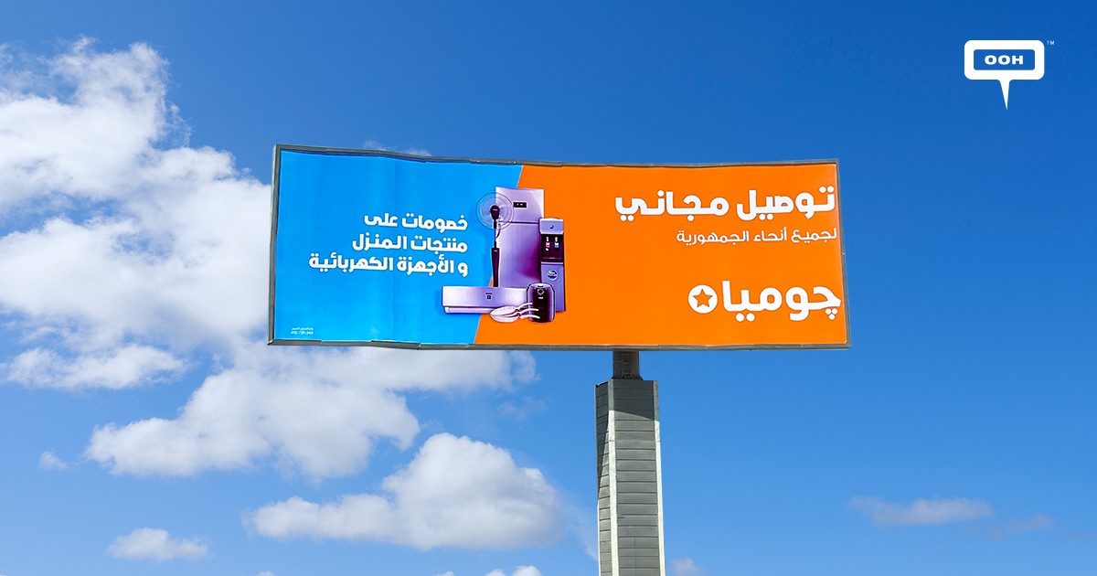 Jumia Showers Cairo’s Streets With Offers & Free Delivery in an Outdoor