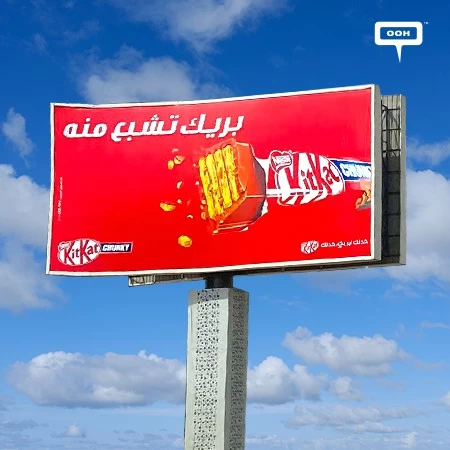 Bite a Chunk From KitKat’s “Chunky” Bar & Feel Full For Days, Promised on Cairo’s OOH Arena!