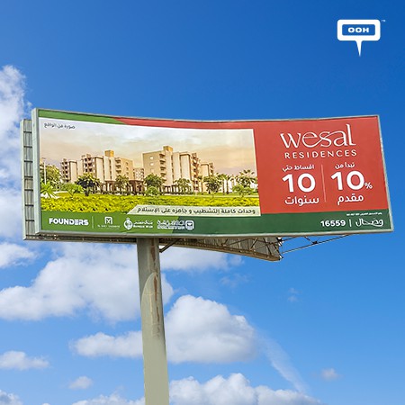 Wesal Residences in The Heart of Cairo with 10% Down Payment Over 10 Years Installments via Cairo’s Outdoor Campaign