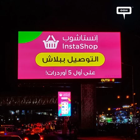InstaShop, No More Queues! Cairo's Billboards Remind Us That Everything Can be Delivered