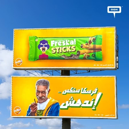 “Endahesh” By Freska Along With our Fave Brand Ambassadors Ruby& Sayed Ragab in a New Campaign