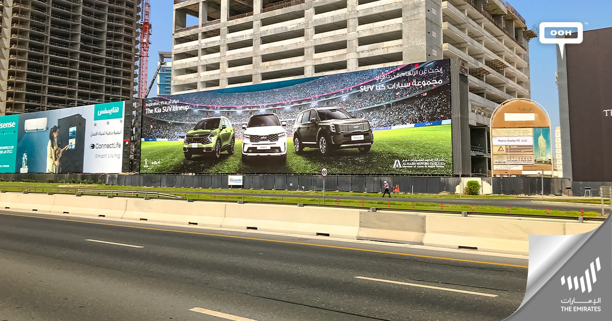 Kia Shares Their Inspiring and Magnificently Dynamic SUV Lineup on