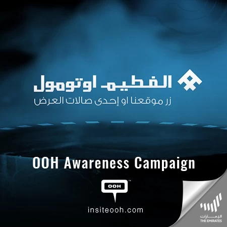 Al-Futtaim Automall Comes Up With a Valuable New Campaign Across Dubai’s OOH Space
