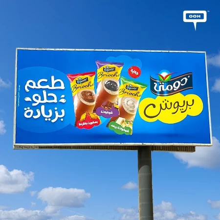 Domty OOH Campaign Introduces Its Newest Product, Brioche, With 3 New Sweet Fillings