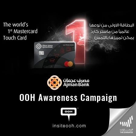 Ajman Bank Revolutionary Dubai OOH Campaign Introduces First-Ever Touch MasterCard