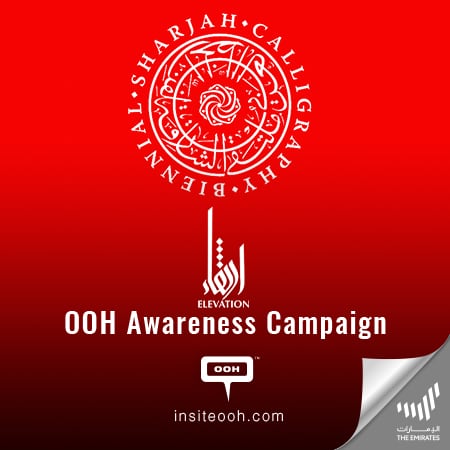 The Sharjah Calligraphy Biennial Announces the Event's Compelling Commencement Date on UAE’s Billboards