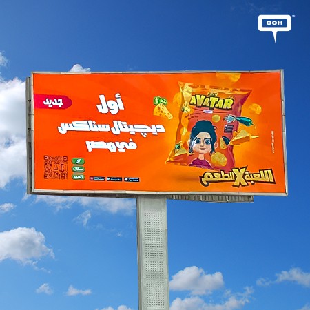 Avatar Takes Cairo’s OOH Arena by Storm Identifying as the First Digital Snack in Egypt