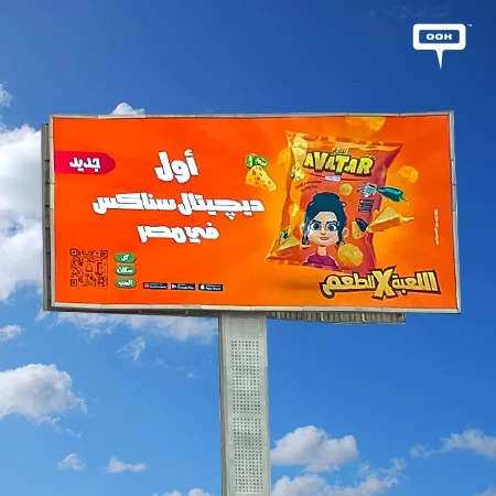 Avatar Takes Cairo’s OOH Arena by Storm Identifying as the First Digital Snack in Egypt